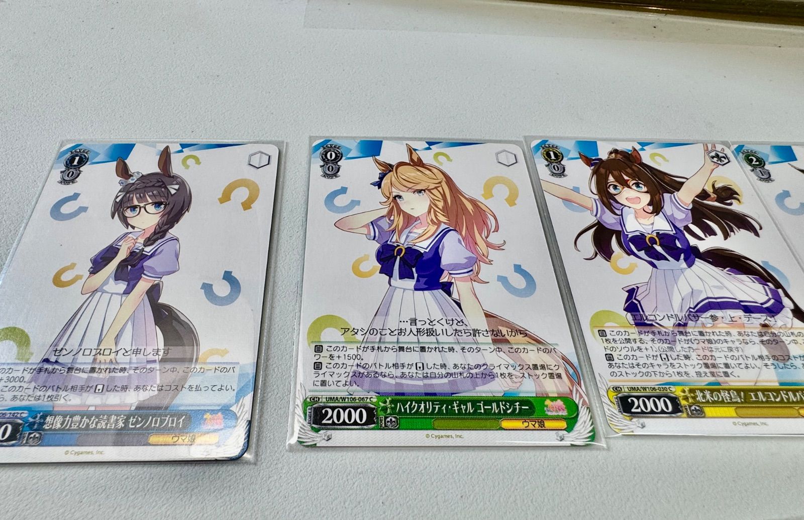 I7-48】ヴァイスシュヴァルツ ウマ娘 15枚 開封済み - メルカリ