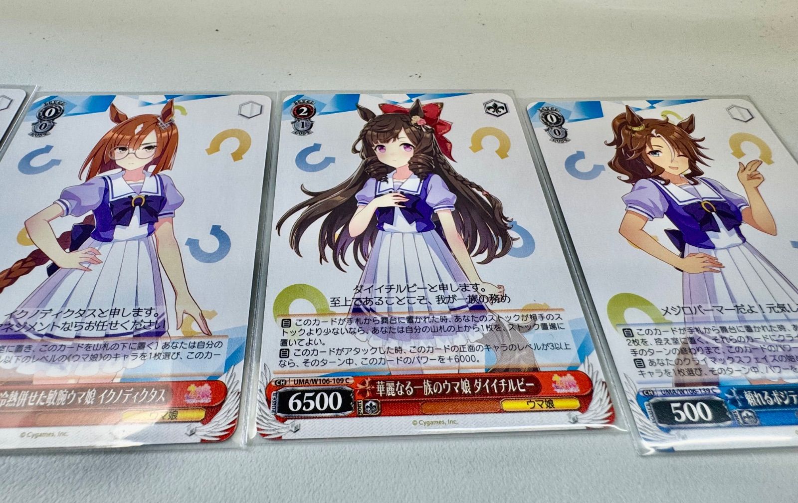 I7-48】ヴァイスシュヴァルツ ウマ娘 15枚 開封済み - メルカリ
