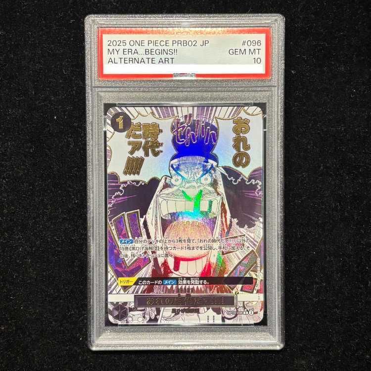 PSA10】おれの時代だァ!!!!(パラレル)(PRB2) P-R OP09-096 1枚 - メルカリ