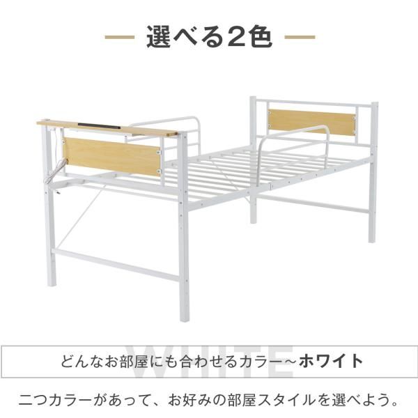 シングルベッド ロータイプベッド 宮棚 ベッド ベッド シングル ロング