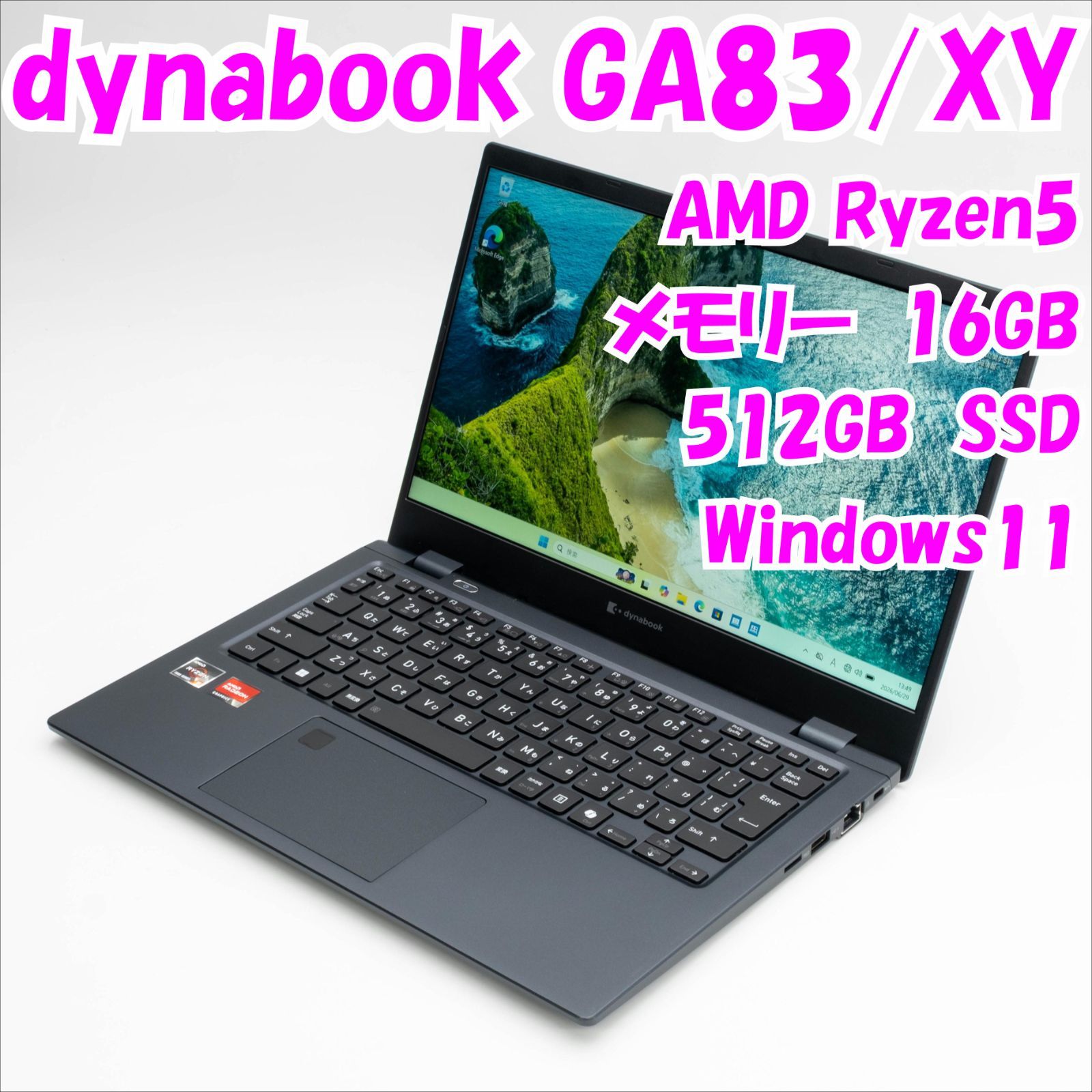 中古】dynabook GA83/XY Ryzen5 Win11 16GB/512GB SSD - メルカリ