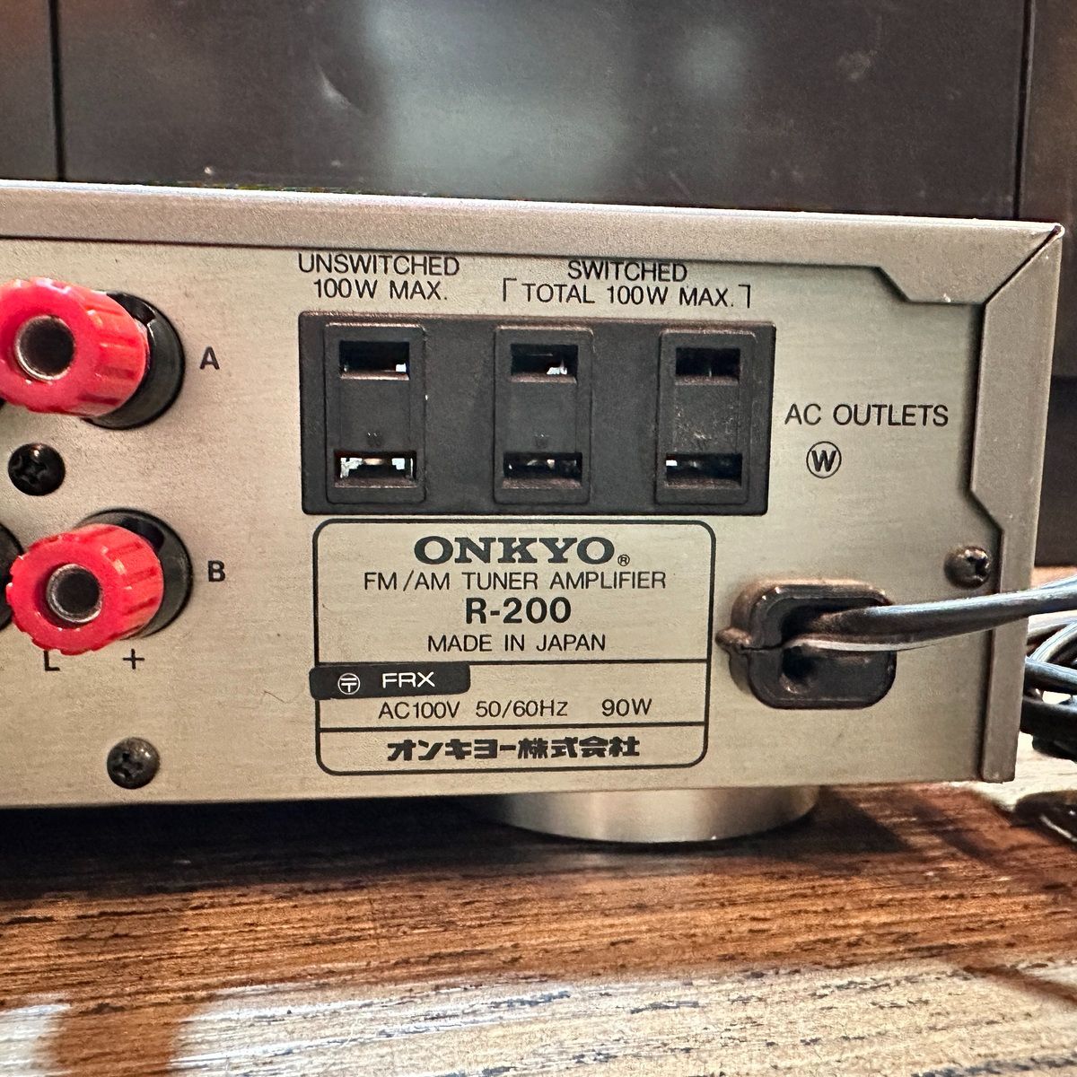 Onkyo R-200 FM/AM Stereo Tuner Amplifier オンキヨー チューナー