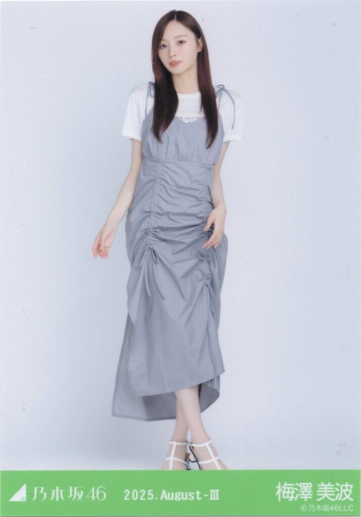 梅澤美波 生写真 乃木坂46 会場限定生写真 梅澤美波 2025.August-III シャーリング
