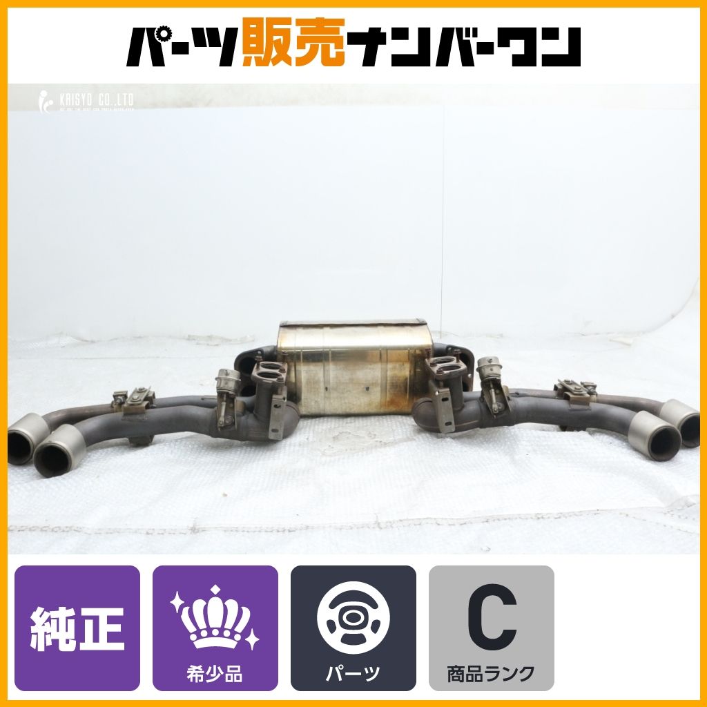 フェラーリ 430 マフラー　純正　216041 216040 214176 希少 正規品】フェラーリ F430 純正 マフラー エキゾースト3点セット