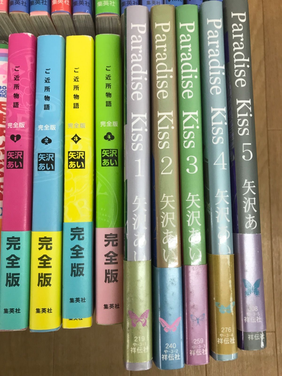 ☆【矢沢あい作品4タイトル】NANA・天使なんかじゃない・ご近所物語