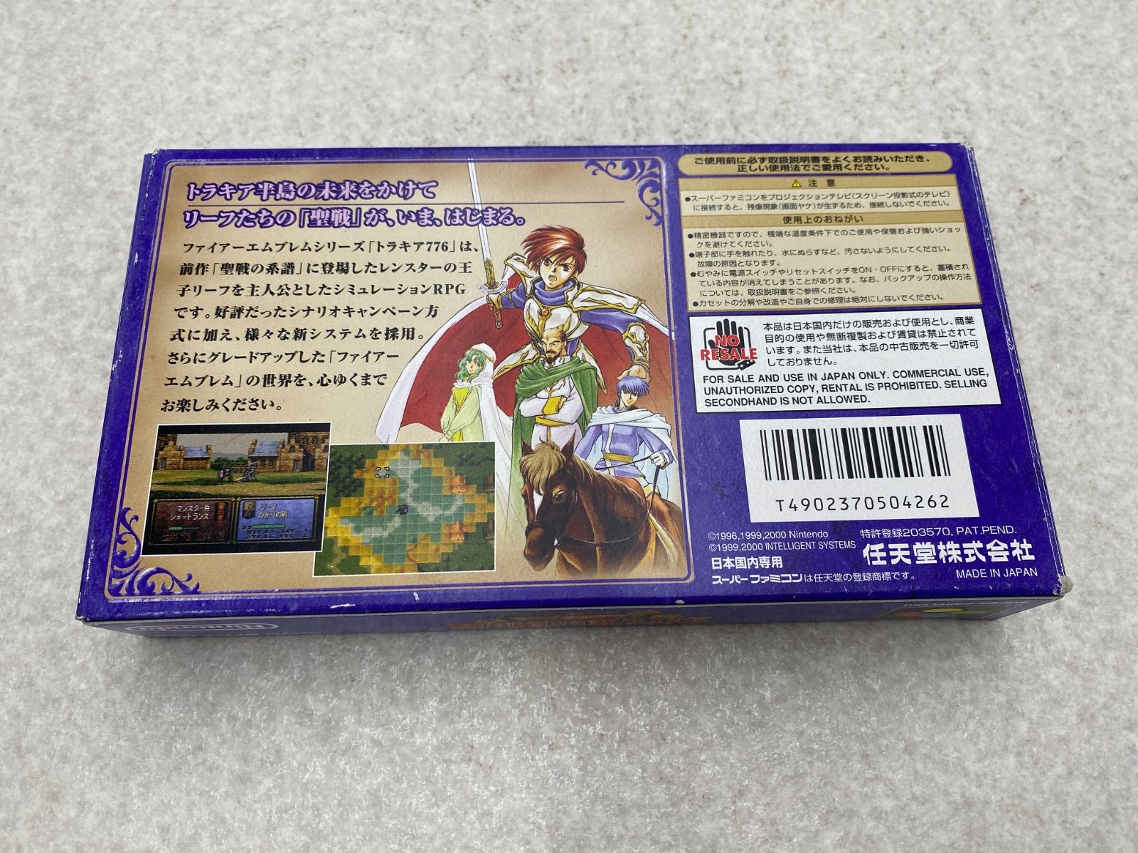 ファイアーエムブレム トラキア776 スーパーファミコン ソフト - メルカリ