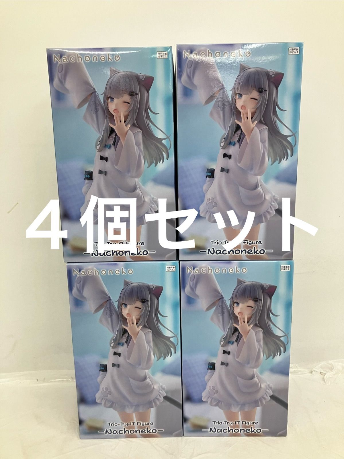 Nachoneko Trio-Try-iT フィギュア 20個セット 未開封 Nachoneko Trio-Try-it Figure なちょねこ 4個セット LF7054