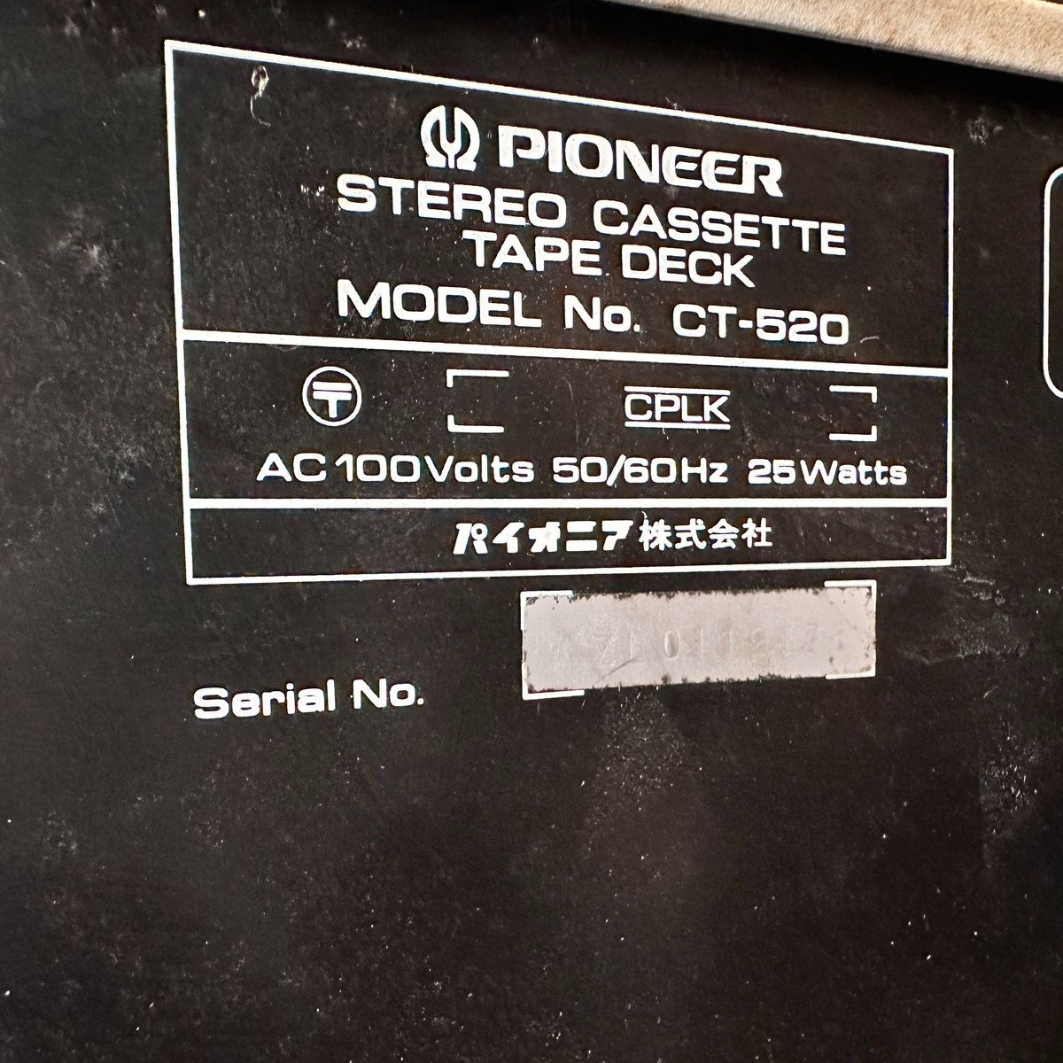 Pioneer CT-520 Stereo Cassette Tape Deck 2-Motor Logic Control