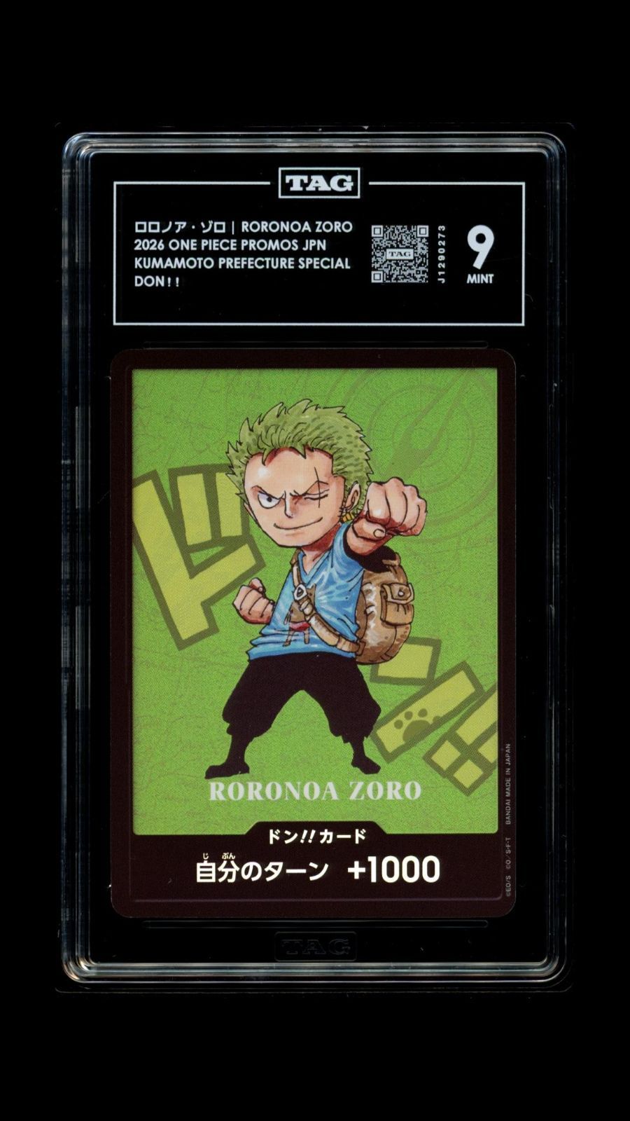 PSA9相当 TAG 9 ドン!!カード ゾロ 熊本スペシャル プロモ ワンピース