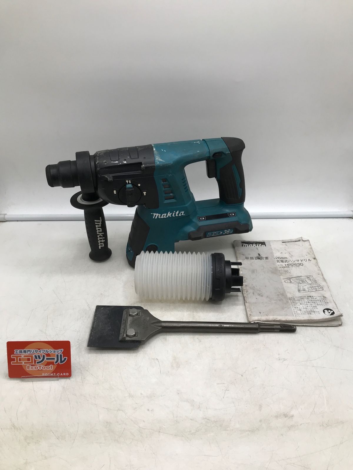 【中古品】Makita/マキタ HR263D ☆ 36v26mm充電式ハンマドリル [本体のみ] [IT_53M10][岡岩][M05] 16,768円