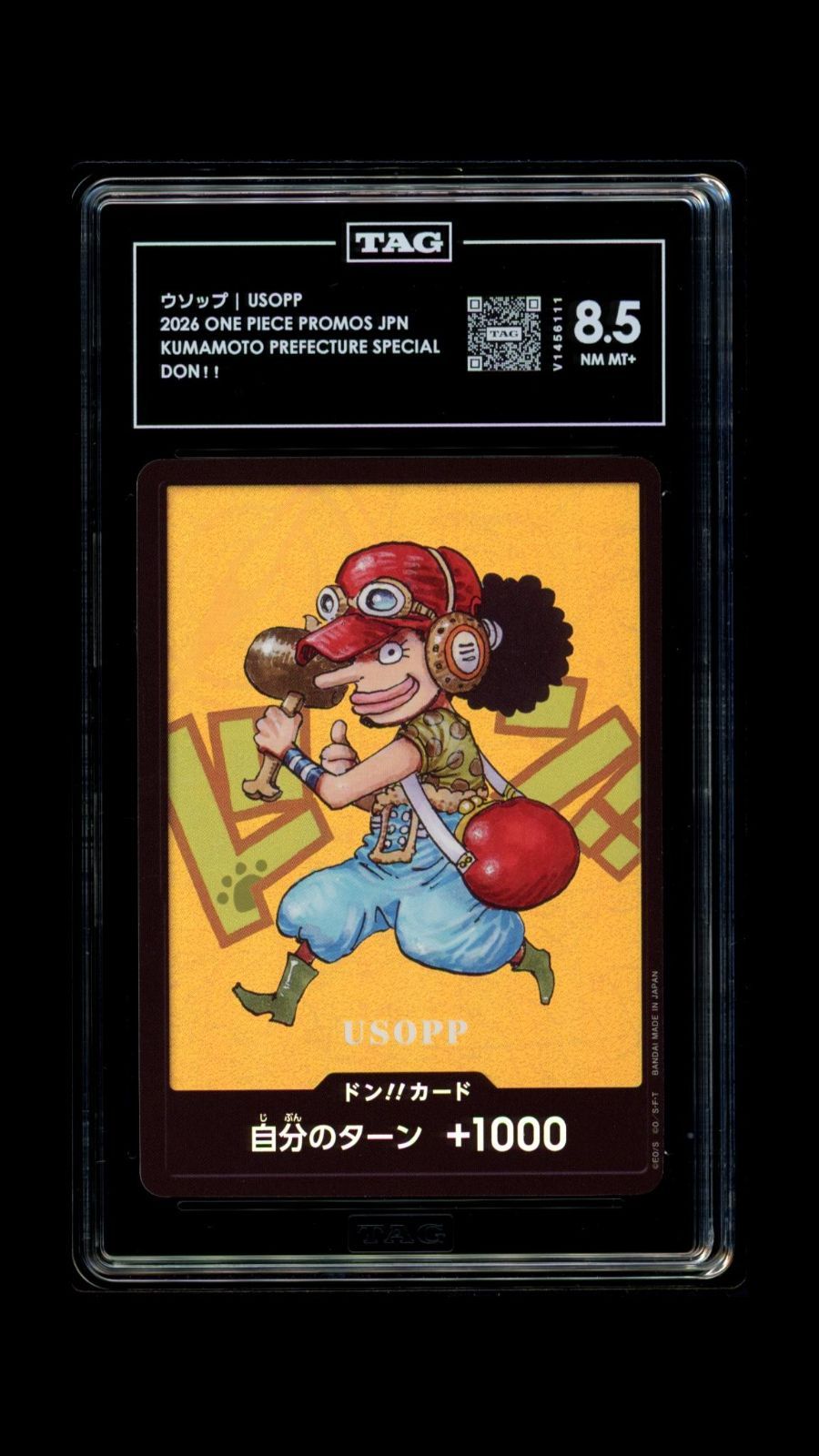 TAG 8.5 ドン!!カード ウソップ 熊本スペシャル プロモ ワンピース