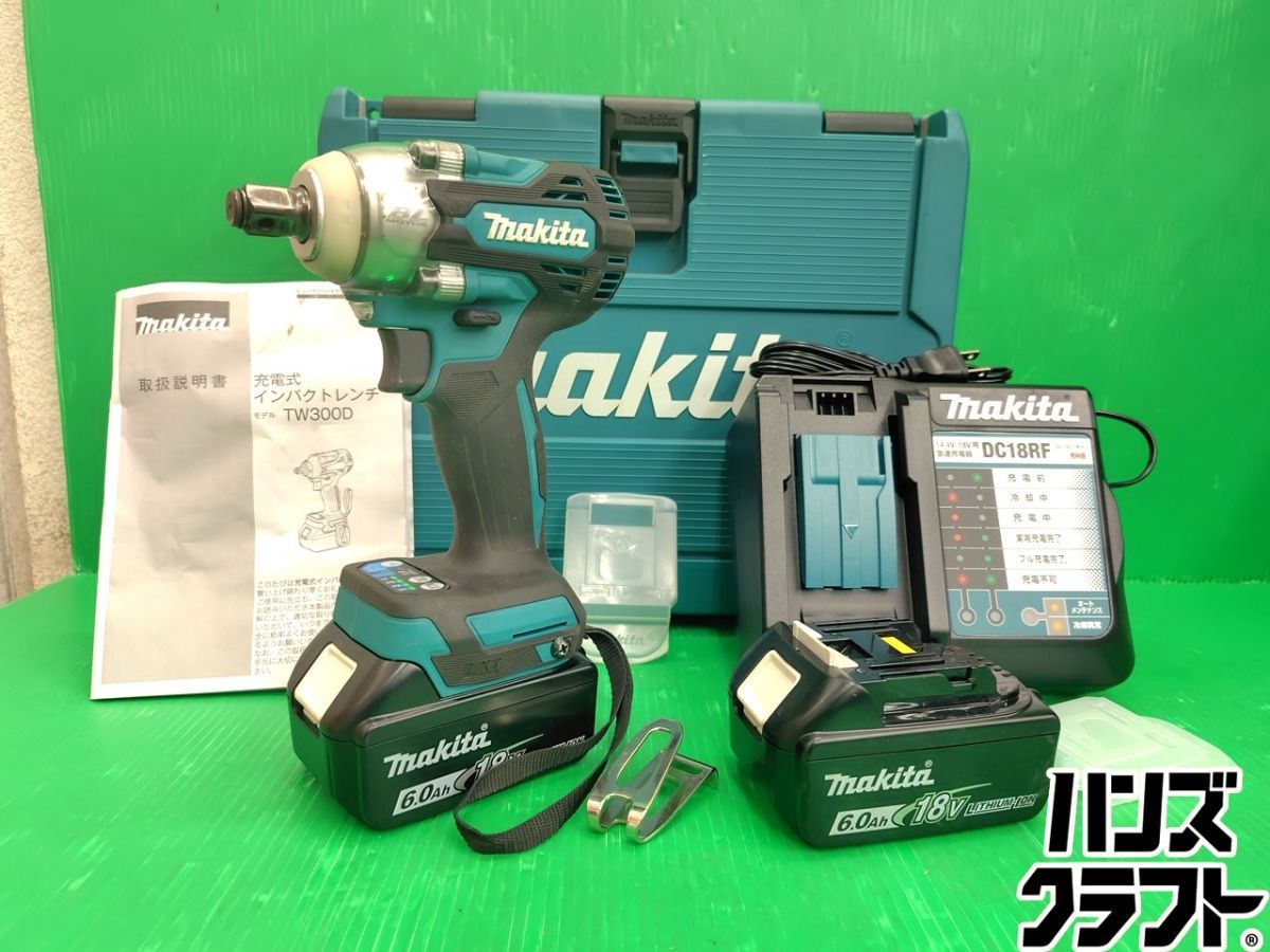 ☆【中古】マキタ makita 18V インパクトレンチ TW300DRGX バッテリ×2個（18V 6.0Ah)・充電器付き