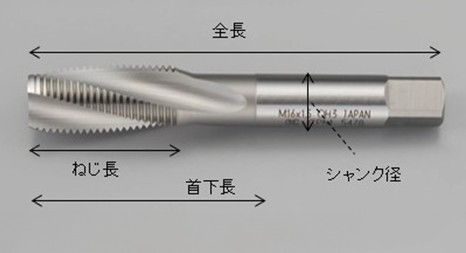 エスコ ESCO　M16x2.0 スパイラルタップ（難削材用・粉末ハイス） EA829SD-16