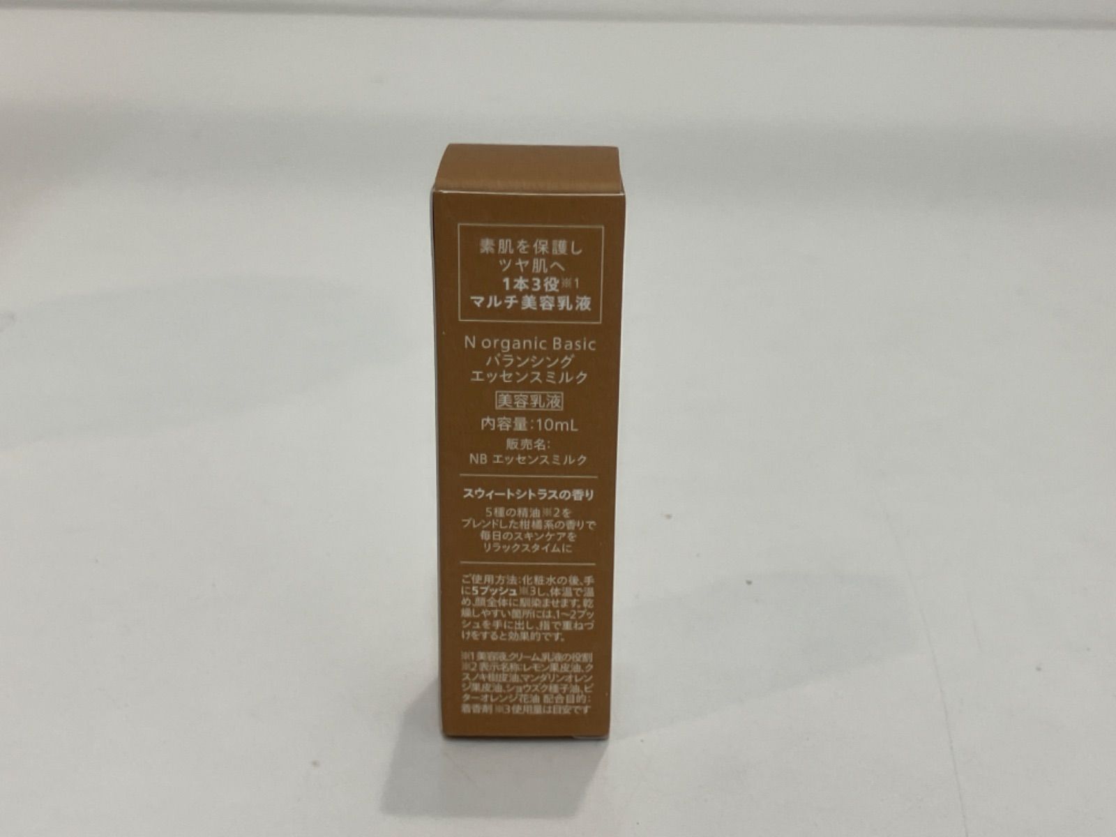 N organic Basic ローション＆ミルクセット 詰替用&VCエッセンス ☆N organic Basic スキンケアセット（ローション、ミルク、VC