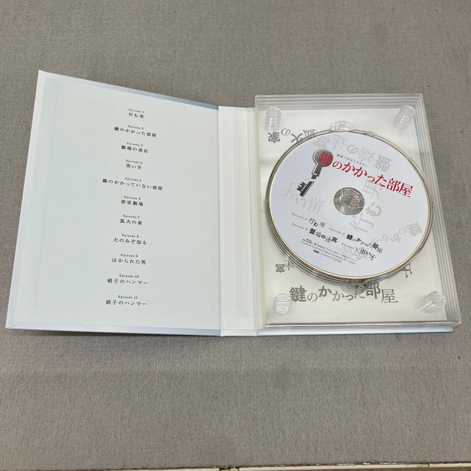鍵のかかった部屋 Blu-ray BOX〈4枚組〉PB7002 f011 - メルカリ