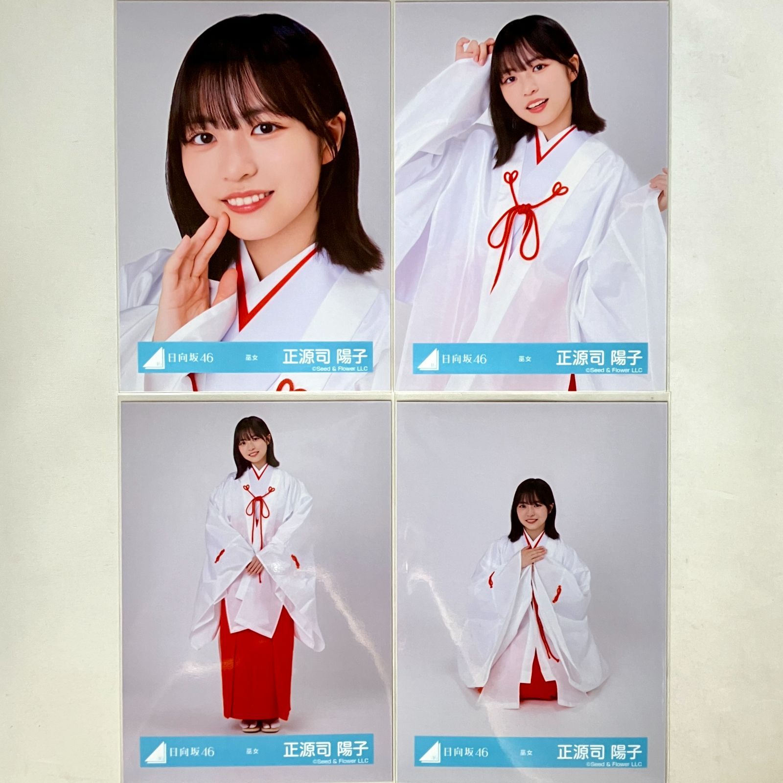 日向坂46 正源司陽子 生写真 コンプ 1セット NL7020P f115 - メルカリ