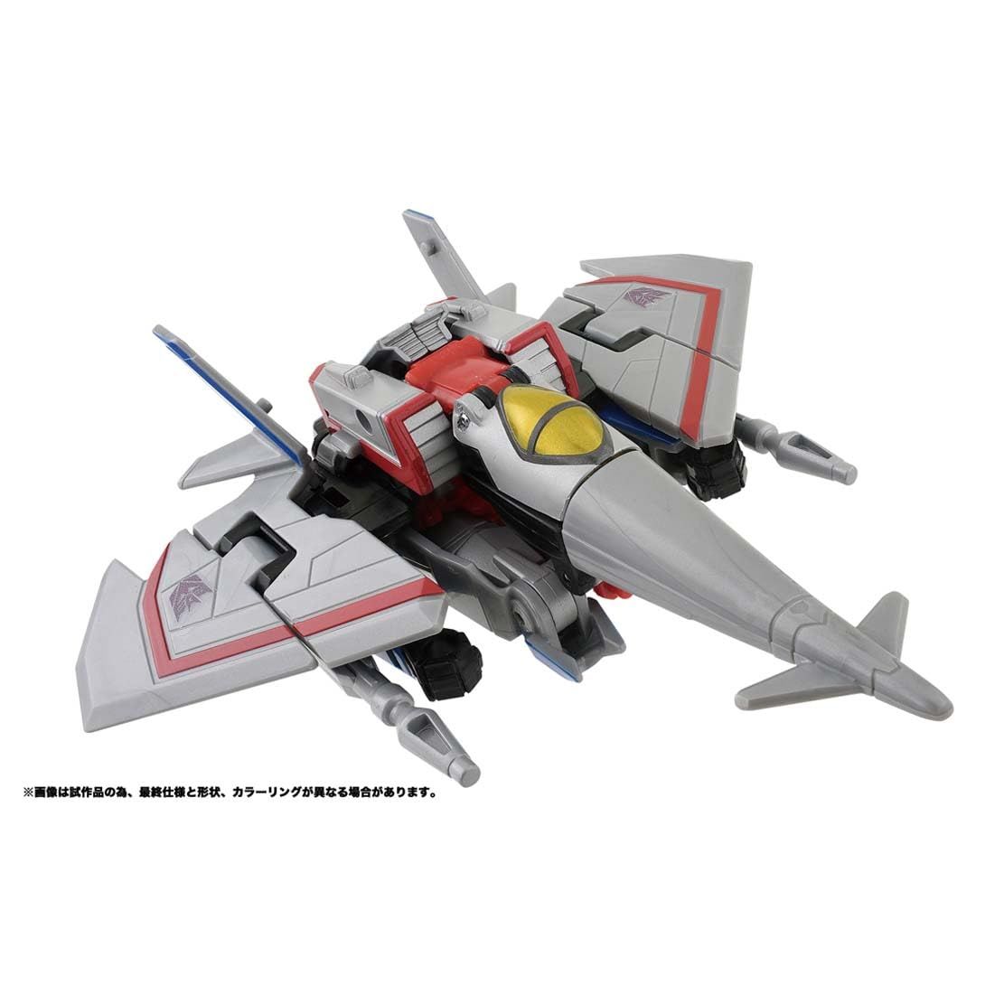 タカラトミー(TAKARA TOMY) トランスフォーマー ESD-08 DX スター