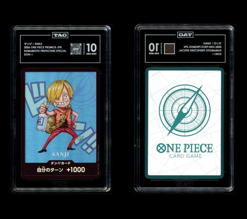 PSA10相当 TAG 10 ドン!!カード サンジ 熊本スペシャル プロモ