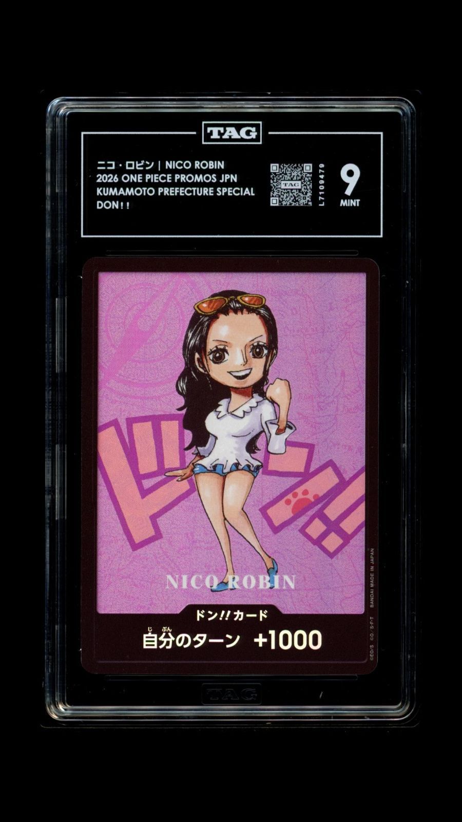 PSA9相当 TAG9 ドン!!カード ニコ・ロビン 熊本スペシャル プロモ