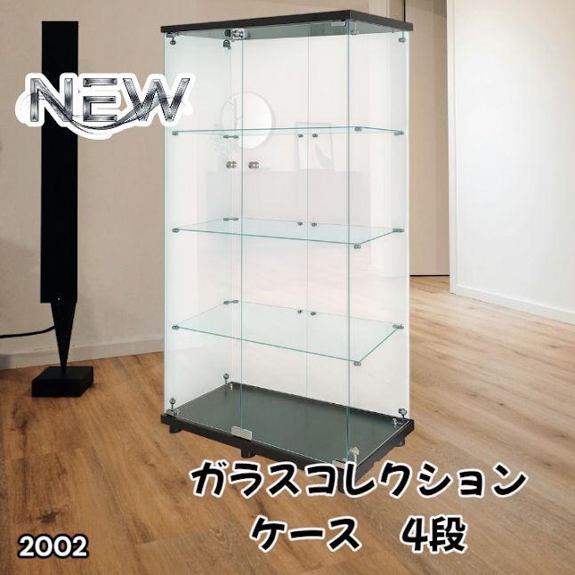 #2002 両扉 強化 ガラス ケース 4段 ブラック 鍵付き 豆脚付き 転倒防止器具付き フィギュア プラモデル プラモ 鑑賞 展示 自宅 店舗 ディスプレイ 付属品 ※一部地域離島別途配送料有
