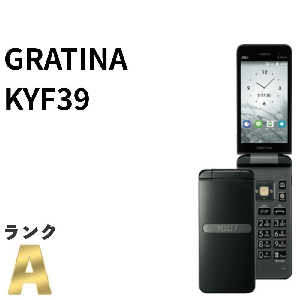 GRATINA KYF39 墨(美品) SIMロック解除済 携帯電話 - メルカリ