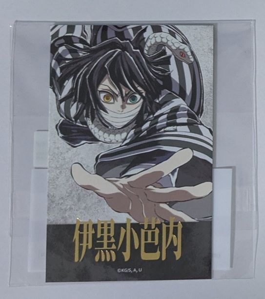 伊黒小芭内 チェキ風ブロマイド 劇場版 鬼滅の刃 無限城編 第一章 猗窩