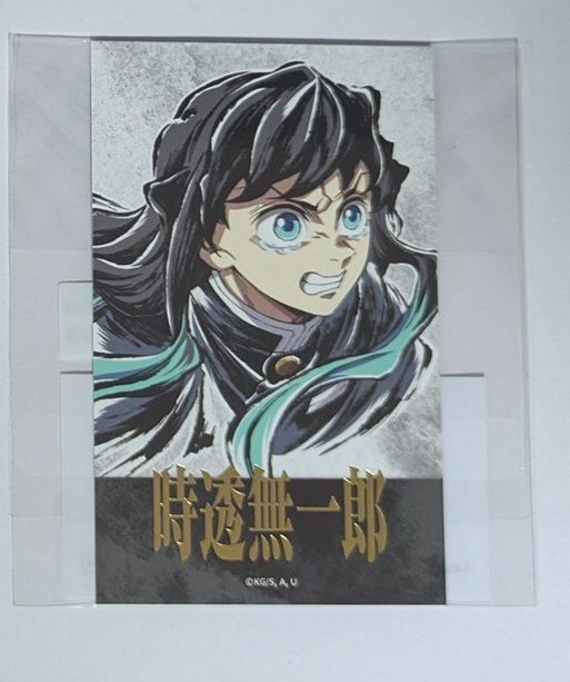 時透無一郎 チェキ風ブロマイド 劇場版 鬼滅の刃 無限城編 第一章 猗窩
