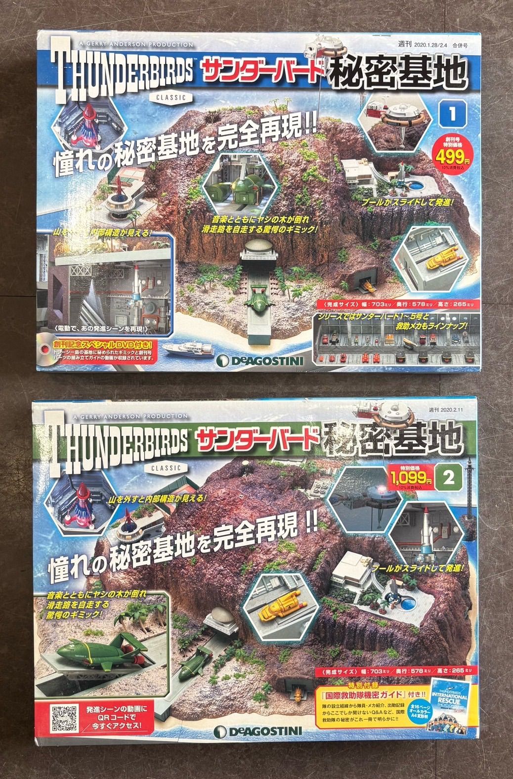 週刊サンダーバード 秘密基地 ①② ディアゴスティニ - メルカリ