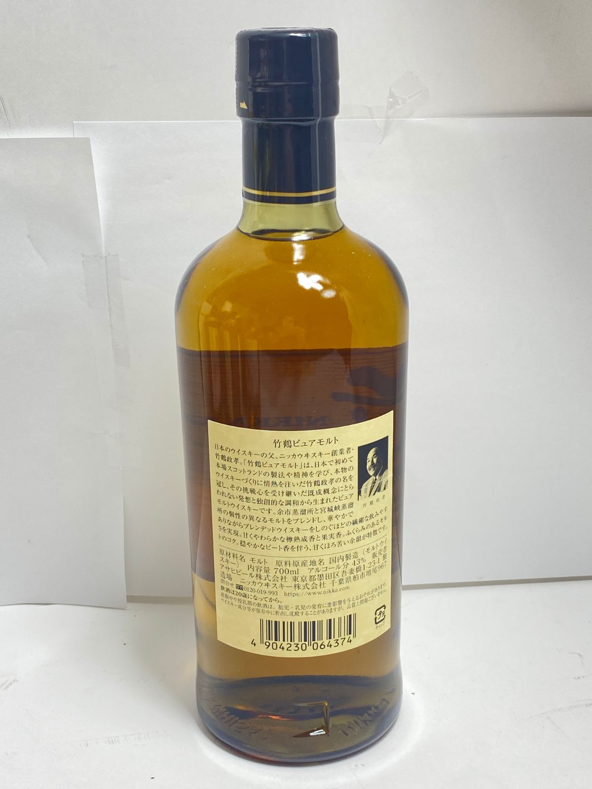 竹鶴 ピュアモルト 700ML 新品未開封 - メルカリ