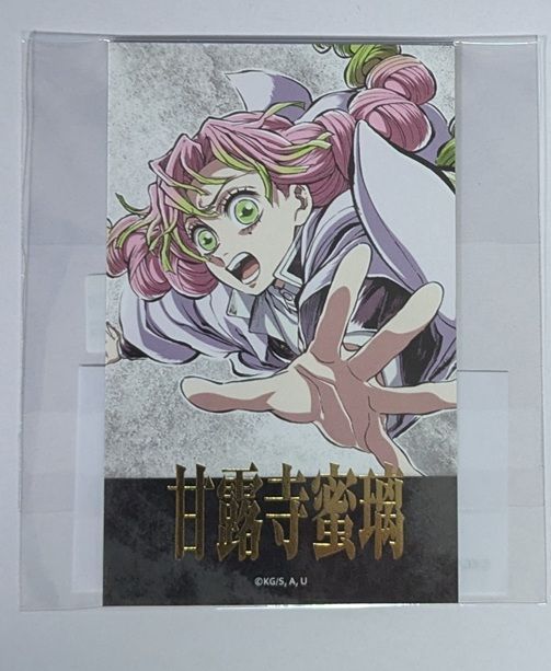 甘露寺蜜璃 チェキ風ブロマイド 劇場版 鬼滅の刃 無限城編 第一章 猗窩