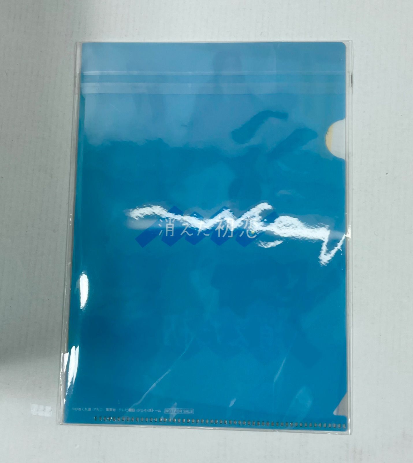 クリアファイル付き】消えた初恋 Blu-ray BOX〈4枚組〉 Amazon.co.jp