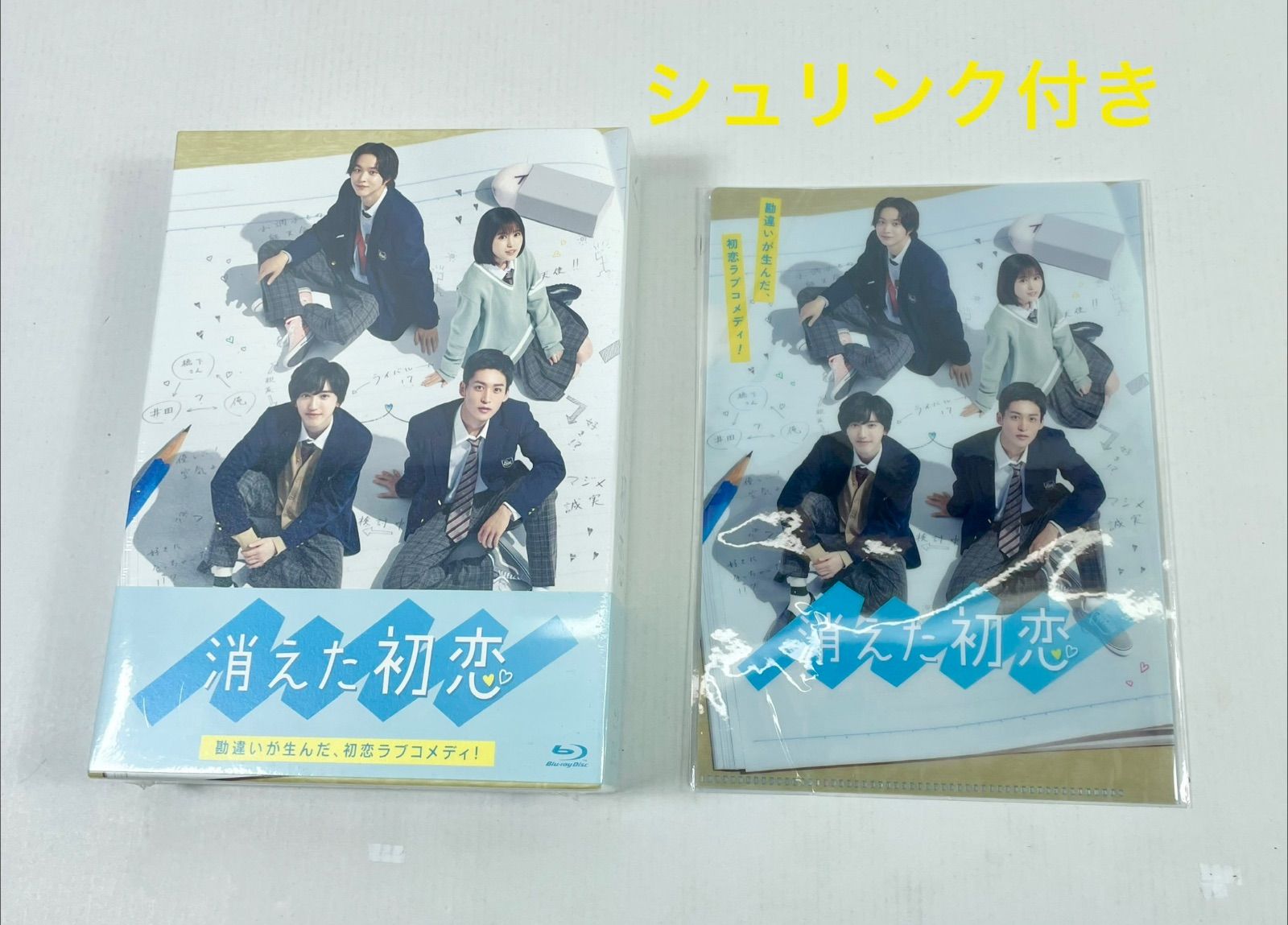 A3555・消えた初恋 シュリンク付き Blu-ray Box クリアファイル付き