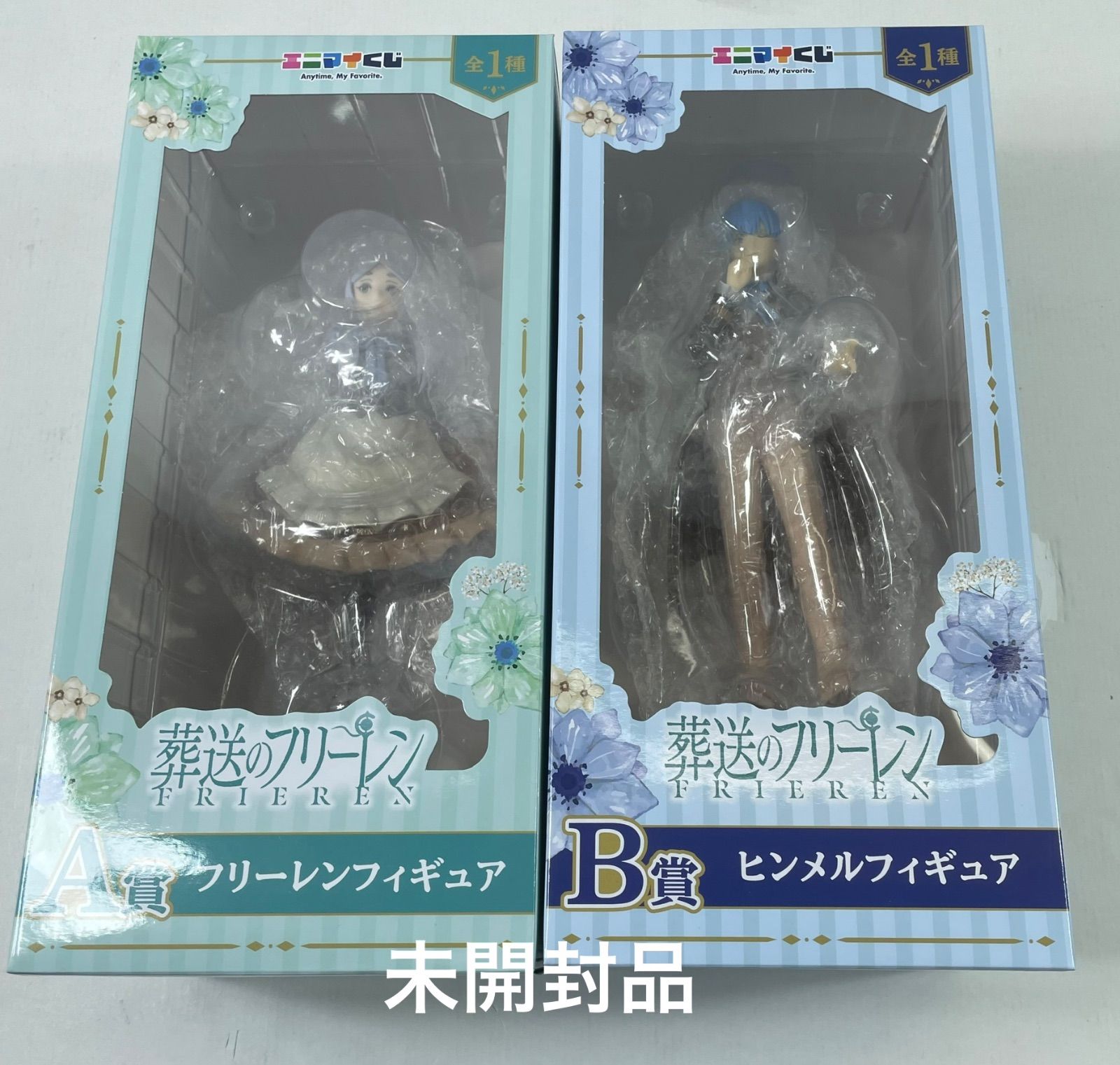 A3549・エニマイくじ 未開封 葬送のフリーレン A B賞 セット