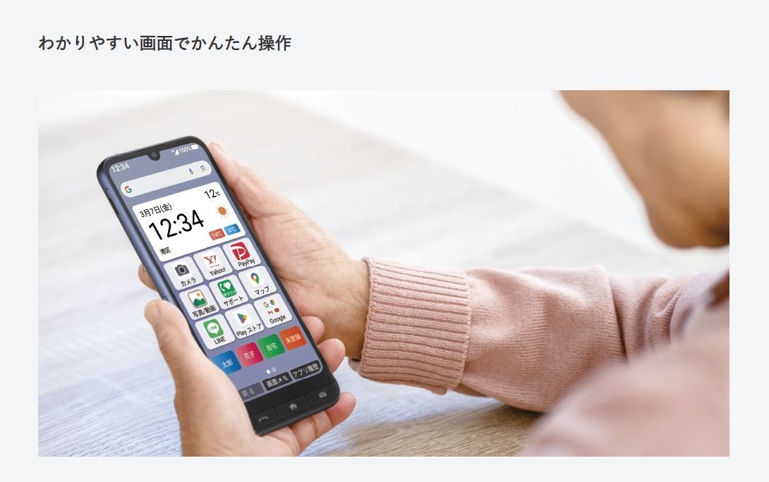 新品 ワイモバイル かんたんスマホ4 A402ZT SIMフリー - メルカリ