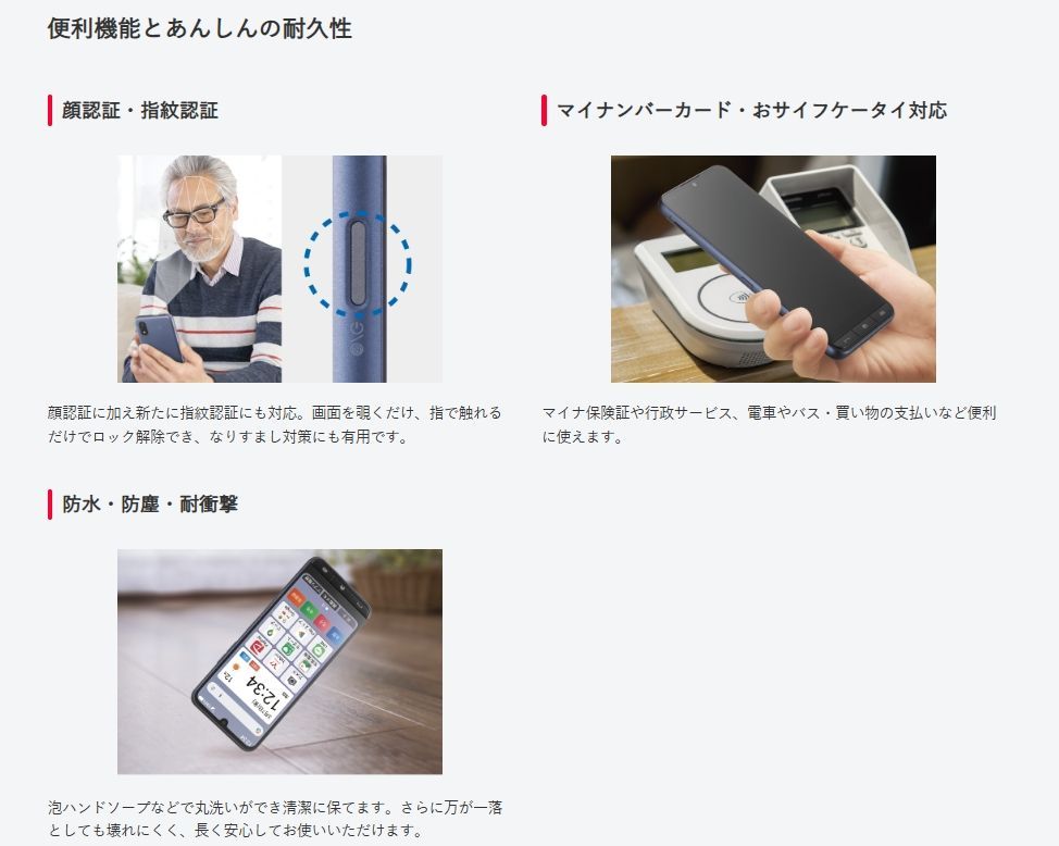 新品ワイモバイル かんたんスマホ4 A402ZT ピンク SIMフリー - メルカリ