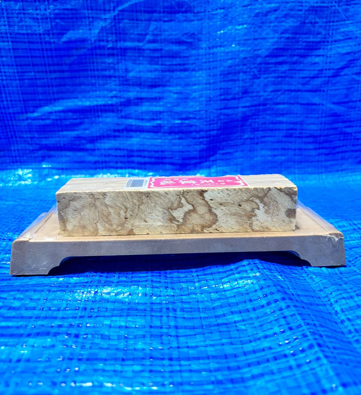 小林商事 天然砥石 天草砥石 赤砥 軟口 台付き 小 15×4.5×3cm 高級 