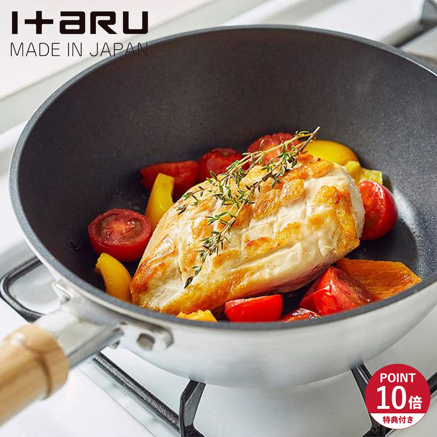 特典付き イタル ITARU フライパン 蓋付き 20cmMULTI DEEP PAN20005