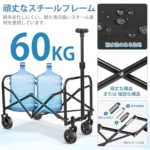 キャリーワゴン キャリーカート アウトドアワゴン ミニ 超軽量3.3kg 大 