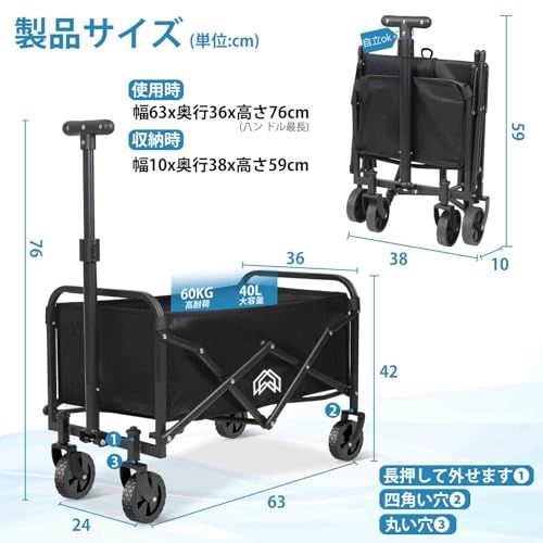 キャリーワゴン キャリーカート アウトドアワゴン ミニ 超軽量3.3kg 大 