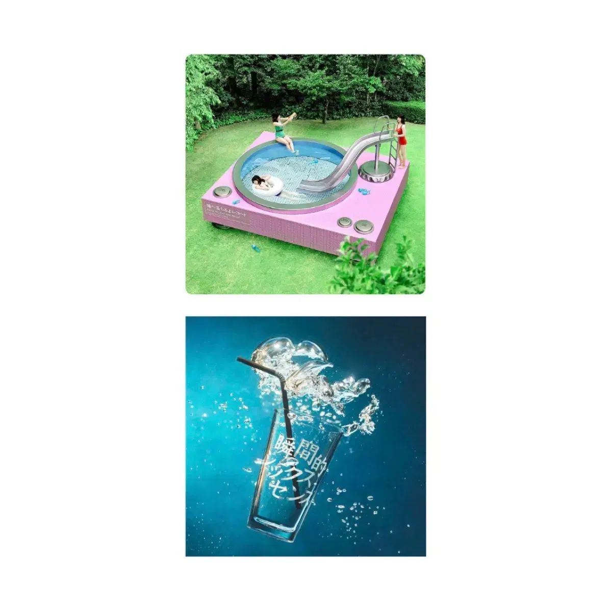 あいみょん 2 家 4 LP まとめ売り - メルカリ