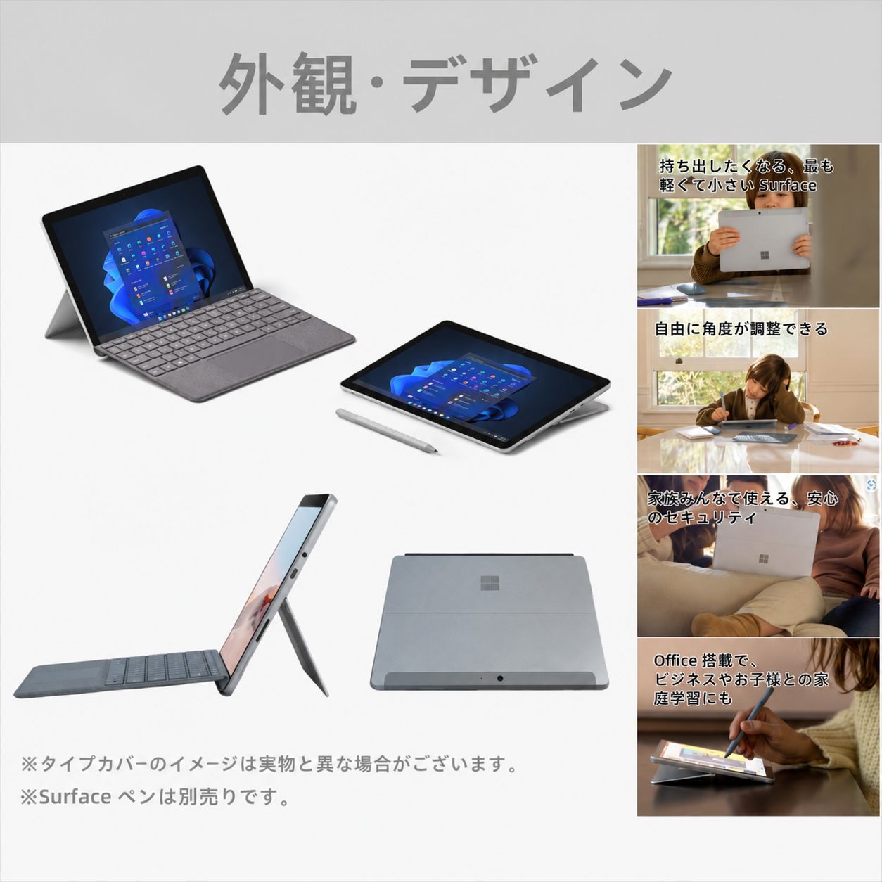 Surface Go 8GB/128GB Win11 Office付 中古キーボード付 - メルカリ