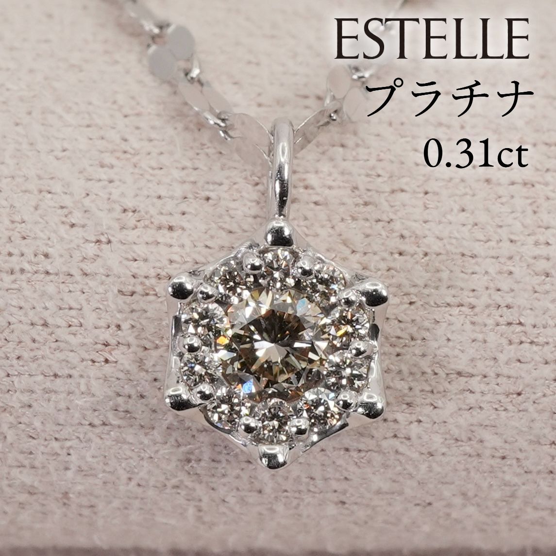 エステールダイヤモンドネックレス0.31ctプラチナネックレス エステール プラチナ ダイヤ 0.31 ロング ネックレス /26-0887 - メルカリ