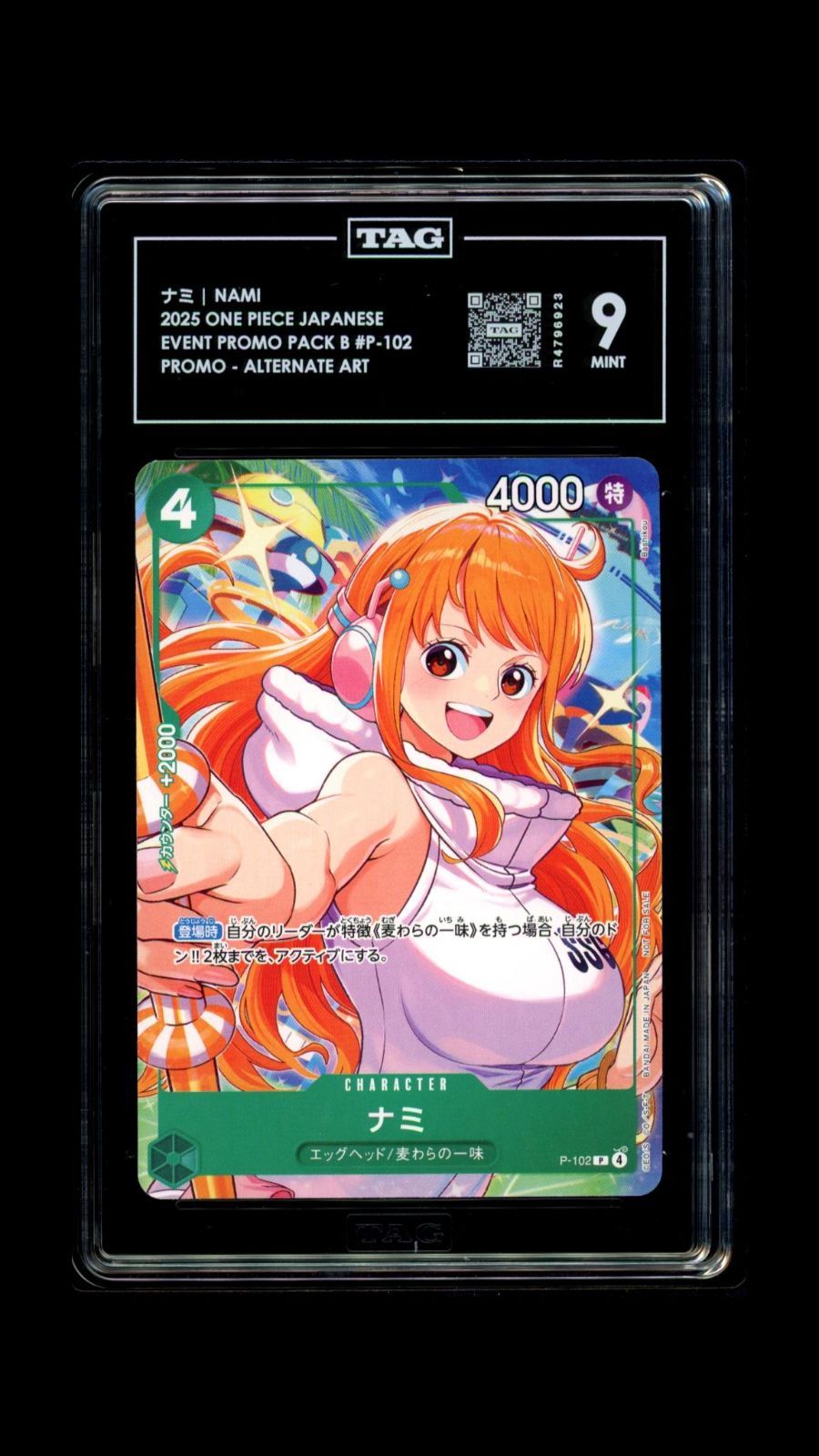 PSA9相当 TAG9 ナミ P-102 プロモーションカードセット2025 ワンピース