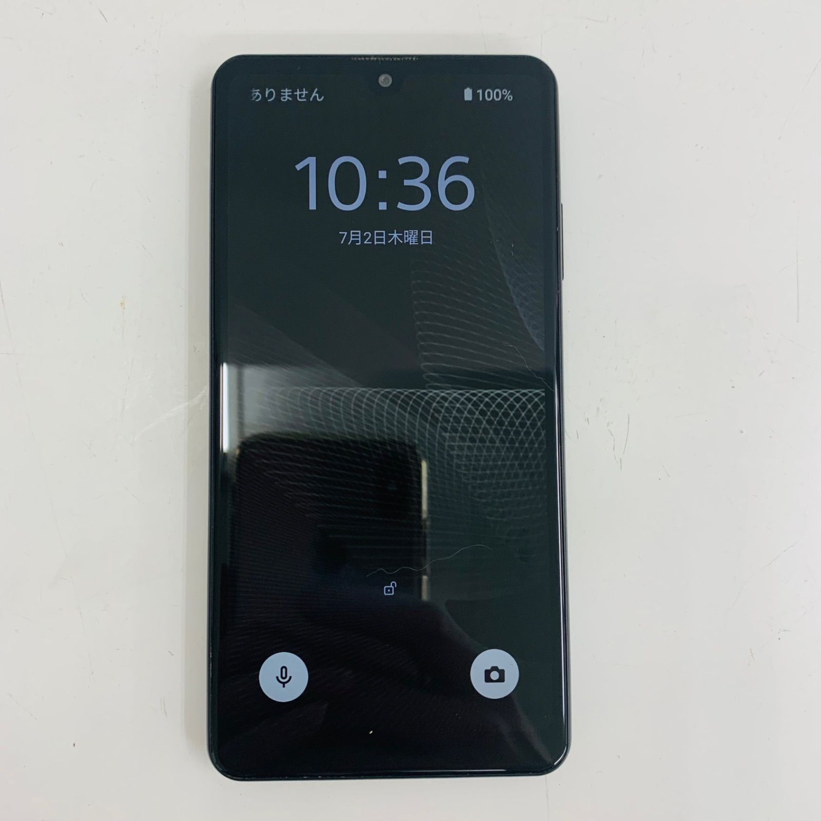 Xperia SO-41B 64GB docomo充電器付 中古 - メルカリ