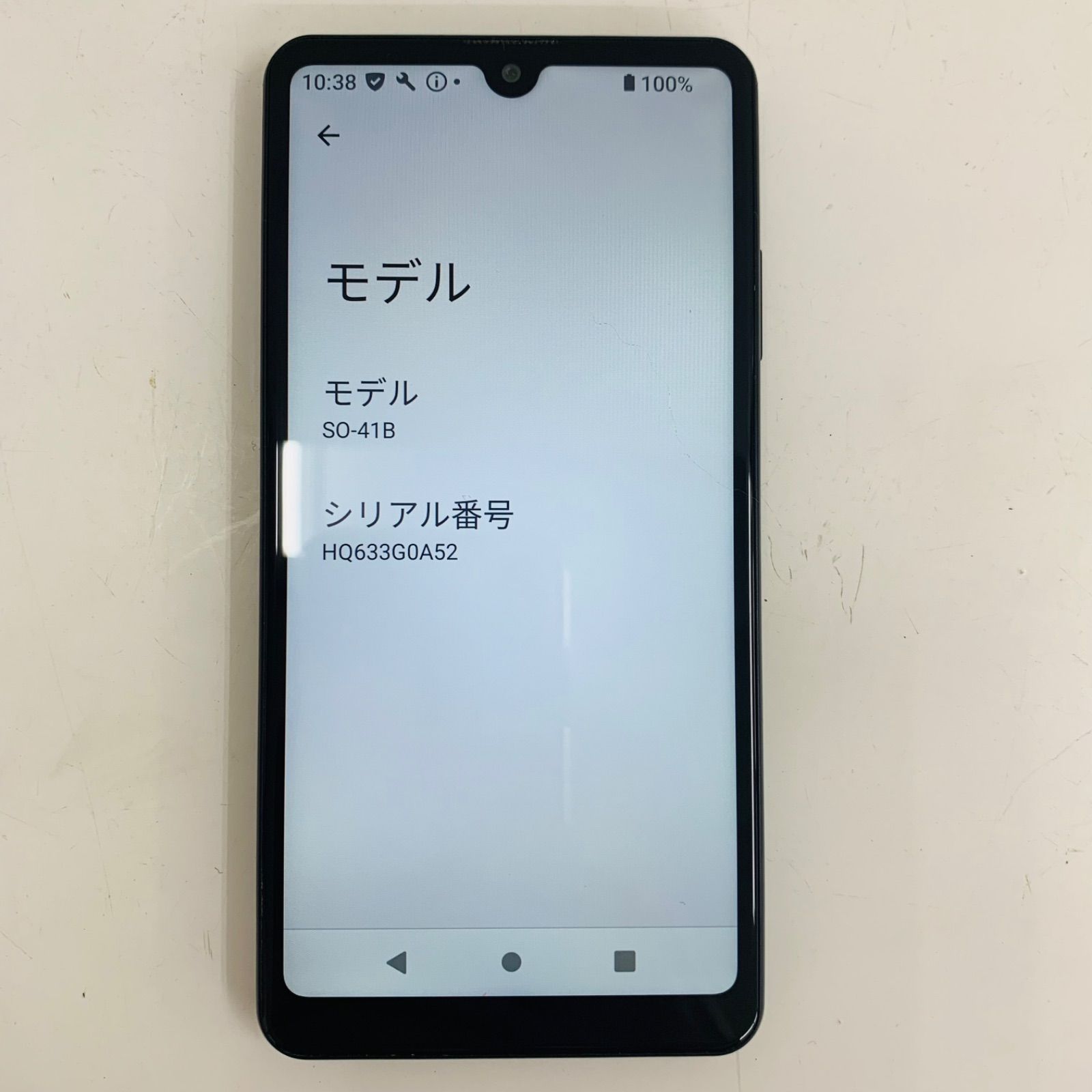 Xperia SO-41B 64GB docomo充電器付 中古 - メルカリ