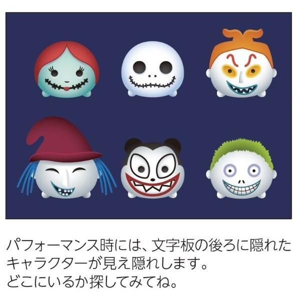 新品 訳あり特価 セイコー ディズニータイム ツムツム からくり時計