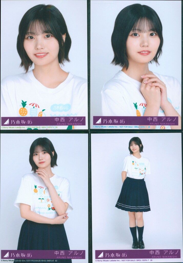 乃木坂46 Same numbers 初回限定盤 中西アルノ 封入特典生写真 コンプ