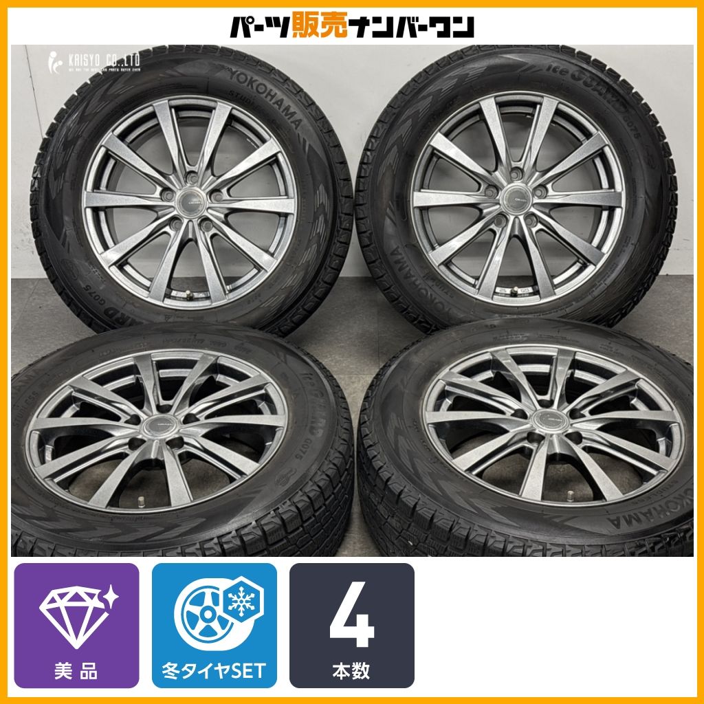 美品】GRASS 17in 7J +48 PCD114.3 ヨコハマ アイスガード G075 225