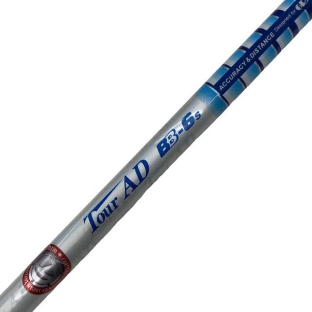 中古】 テーラーメイドスリーブ付き(R11系) グラファイトデザイン
