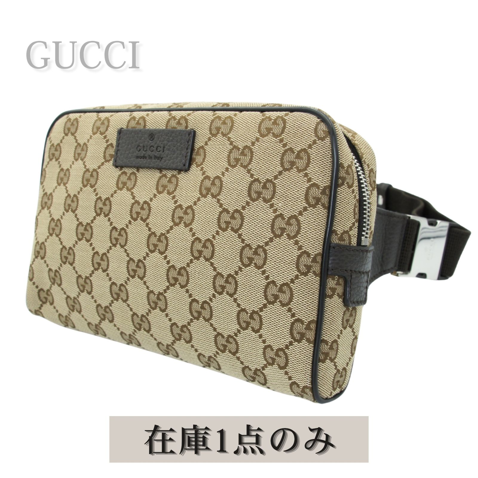 【中古】GUCCI グッチ GGキャンバス ウエストバッグ メンズ レディース ブラウン 茶 449174 527066 レザー ボディバッグ ショルダーバッグ クロスボディ 人気 高級 デイリー 旅行 定番